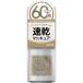 コスメ・デ・ボーテ ジーエヌ バイ ジーニッシュ マニキュア 009 パーティー (5mL) 速乾マニキュア GN