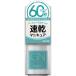 コスメ・デ・ボーテ ジーエヌ バイ ジーニッシュ マニキュア 037 マーメイド (5mL) 速乾マニキュア GN