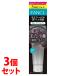 《セット販売》　ファンケル 泥ジェル洗顔 (120g)×3個セット FANCL 洗顔料
