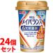 { продается в комплекте } Meiji mei баланс Arg Mini cup молоко тест (125mL)×24 шт. комплект Mini cup питание функция еда витамин D * уменьшение налог показатель объект товар 