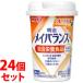 { продается в комплекте } Meiji mei баланс Mini cup фрукты *ore тест (125mL)×24 шт. комплект Mini cup обобщенный питание еда болезнь человек для еда * уменьшение налог показатель объект товар 