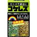  Rainbow лекарства koke отсутствует (25g×2.) убийца сорняков принадлежности для садоводства 