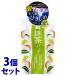 《セット販売》　pdc ワフードメイド 宇治抹茶パック (170g)×3個セット フェイスパック 洗い流しパック