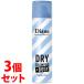 セット販売　ダイアン パーフェクトビューティー ドライシャンプー +BODY 無香料 (40g)×3個セット 水のいらないシャンプー プラスボディ 防災 備蓄
