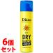 セット販売　ダイアン パーフェクトビューティー ドライシャンプー +BODY UVケア グレープフルーツ＆ペパーミント (40g)×6個 水のいらないシャンプー 防災 備蓄