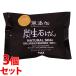 �s�Z�b�g�̔��t�@�}�b�N�X ���Y�� �Y���΂��� FRS-S (80g)�~3�Z�b�g ���ϐ΂���