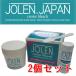 《セット販売》 ジョレン　クリームブリーチ　１剤７ｇ　２剤２８ｇ　クリーム状脱色剤×2個セット【送料無料】医薬部外品