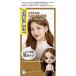 フレッシュライト　泡タイプカラー　クリームシフォン　ヘアカラー　セルフカラー トーンアップ医薬部外品