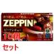 { продается в комплекте }. мыс Glyco ZEPPIN говядина айнтопф ×10 шт. комплект . толщина уникальная вещь взрослый предназначенный основной * уменьшение налог показатель объект товар 