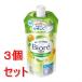 《セット販売》 花王 ビオレＵ　うきうきシトラスの香り　つめかえ用　３２０ｍｌ×3個セット
