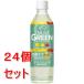 { кейс распродажа } жираф viva reji жираф i Mu z зеленый (500ml)×24 шт. комплект [ бесплатная доставка ]* уменьшение налог показатель объект товар 