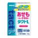 [ no. 2 вид фармацевтический препарат ] Sato Pharmaceutical такт L 32g сыпь ... кожа .[ собственный metike-shon налоговая система объект товар ]