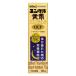 [ no. 2 вид фармацевтический препарат ] Sato Pharmaceutical yunkeru желтый .DCF (30mL).. чуть более . мясо body утомление сырой лекарство 