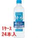{ кейс распродажа } Suntory Special вода ( функциональность отображать еда ) 600mL×24 шт. комплект * уменьшение налог показатель объект товар 