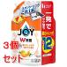 �s�Z�b�g�̔��t P&amp;G ���ۃW���C�R���p�N�g�@�ґ�V�g���X�I�����W�̍���@�߂������W�����{�T�C�Y�@1550mL�~3�Z�b�g