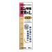 [ no. 2 вид фармацевтический препарат ] Sato Pharmaceutical yunkeru желтый . жидкость LDCF (30ml) non Cafe in .. чуть более . мясо body утомление питание ..