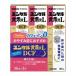 [ no. 2 вид фармацевтический препарат ] Sato Pharmaceutical yunkeru желтый . жидкость LDCF (30ml×3) non Cafe in .. чуть более . мясо body утомление питание ..