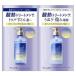 tu разрозненный tobaies свободный кислота .TR шампунь &amp; уход Trial 10mL×2 шт уход за волосами повреждение уход 