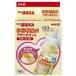  Meiji щека .. удобно молоко Attachment 