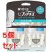�s�Z�b�g�̔��t P&amp;G e�t�@�u���[�Y�@�z���C�g�����[�̍���@�ց@26mL�~2�~5�Z�b�g