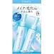 �t�@���P���@�}�C���h�N�����W���O�I�C���@(120mL�~2�{)