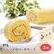  Gunma карамель рулет ×3 шт. комплект . земля производство 