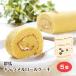  Gunma карамель рулет ×5 шт. комплект . земля производство включая доставку 