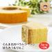 ... название месяц баумкухен мед & яблоко ×3 шт. комплект немного выгода Gunma Gunma префектура название производство .. яблоко пчела mitsu мед пчела меласса балка m Koo hen. кондитерские изделия 