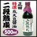  Gunma . земля производство 2 уровень .. соевый соус повторный . включая ... масло 500ml правильный рисовое поле соевый соус правильный рисовое поле ... масло . соевый соус 