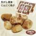  чеснок жарение 280g×5 пакет чеснок чеснок чеснок соя .. соевый соус .. чеснок . гарнир ежедневное блюдо подпалина .. кнопка, ручка настройки .. старт mina лето bate