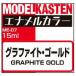  graphite * Gold 