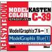 ModelGraphix голубой [1]