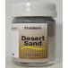  десерт Sand 
