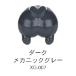 XG-007 темный механизм nik серый I 50ml водный pre Mix краска 