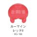 XG-106 машина мой n красный II 50ml водный pre Mix краска 