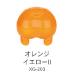 XG-203 orange желтый II 50ml водный pre Mix краска 