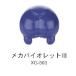 XG-503 механизм violet III 50ml водный pre Mix краска 