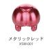 XSM-001 металлик красный 50ml водный pre Mix краска 