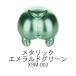 XSM-003 металлик изумруд зеленый 50ml водный pre Mix краска 