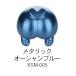 XSM-005 металлик ocean blue 50ml водный pre Mix краска 
