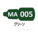 MA005 зеленый 