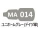 MA014 Uni Home серый ( Германия армия )