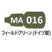 MA016 поле зеленый ( Германия армия )