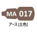 MA017 earth ( земля цвет )