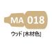 MA018 дерево ( дерево цвет )
