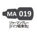 MA019 german серый ( Германия танк цвет )
