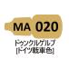 MA020dunkru гель p( Германия танк цвет )