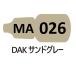 MA026 DAK Sand серый 