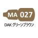 MA027 DAK зеленый Brown 