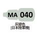 MA040 пепел зеленый цвет ( Япония суша армия машина )